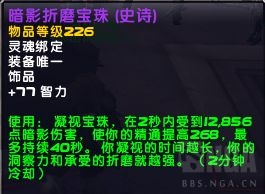 魔兽世界9.1牧师专精选什么