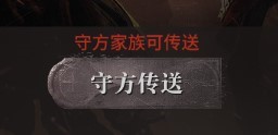 王城争霸——泰亚大陆的王者之战