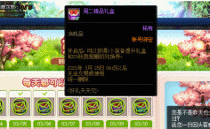 dnf100级回归玩家怎么玩