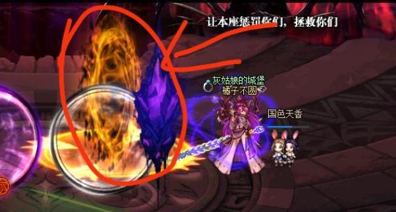 DNF奥兹玛单人怪物机制