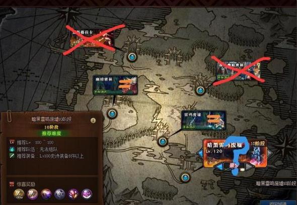 DNF刃影刷图练级攻略