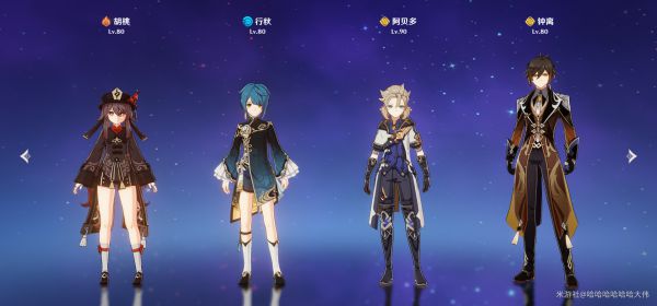 《原神》1.6版本阿贝多培养指南