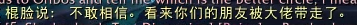 《魔兽世界》9.1泰兰德的结局介绍