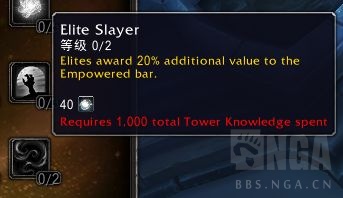 《魔兽世界》9.1罪魂之塔科技树属性效果展示