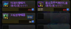 dnf100级回归玩家怎么玩