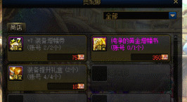 dnf100级回归玩家怎么玩