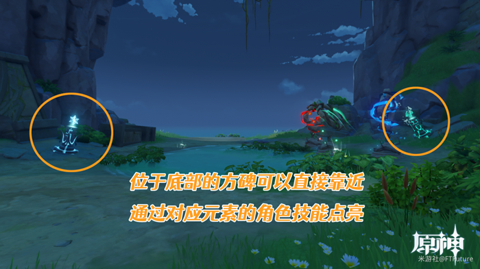 《原神》归乡路漫漫任务怎么做