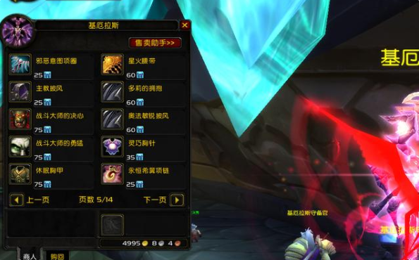 魔兽世界tbc怀旧服战场牌子换什么好