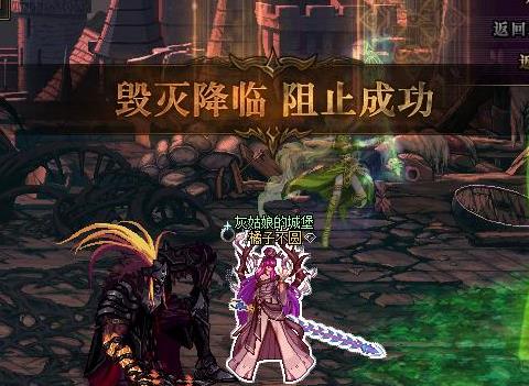 DNF奥兹玛单人怪物机制