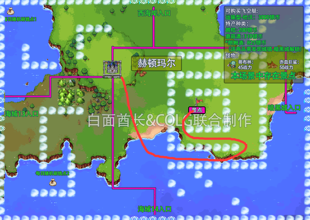 dnf大飞空时代雷米迪亚大圣堂在哪里