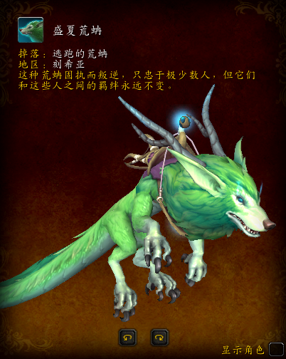 《魔兽世界》9.1刻希亚玩法汇总