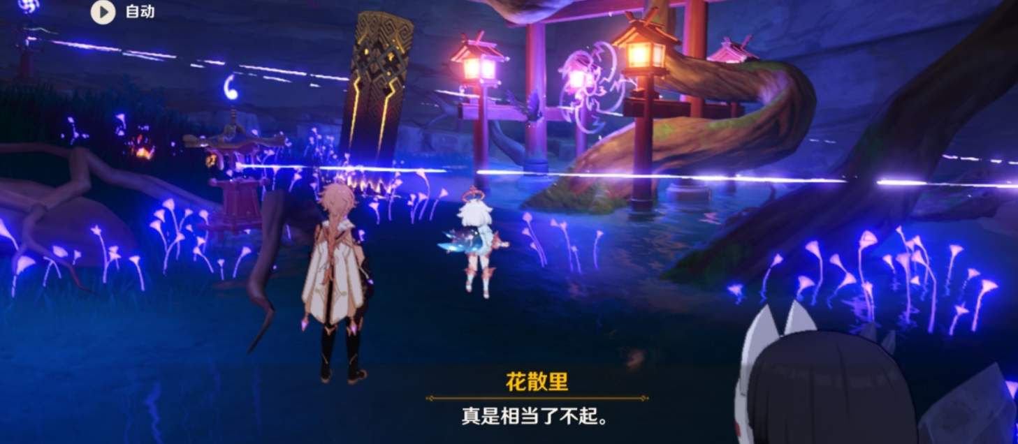 原神稻妻白狐之野解密顺序一览