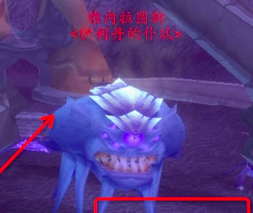 《魔兽世界》诅咒密码第二块碎片任务怎么做