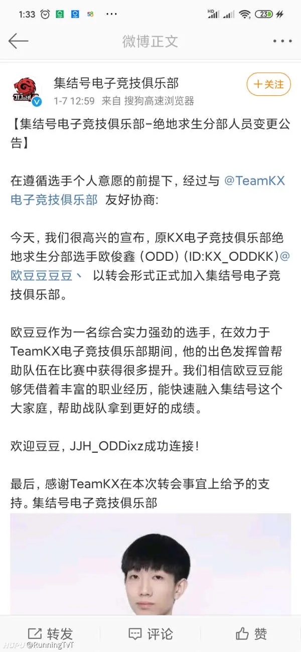 《绝地求生》kl浪漫事件大全