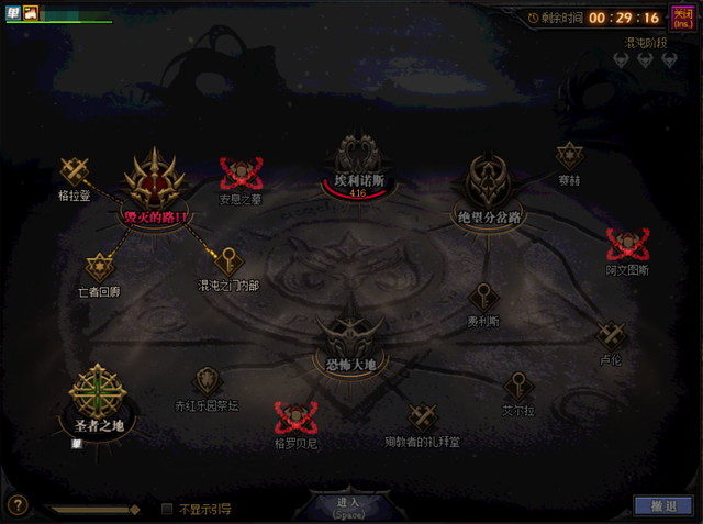 《DNF》奥兹玛单人模式攻略