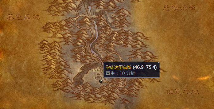 魔兽世界紫罗兰之眼声望在哪换奖励