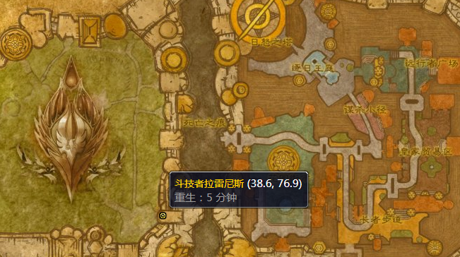 《魔兽世界》tbc怀旧服长柄武器在哪里学
