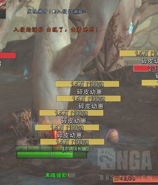 魔兽世界不安全的丝巢怎么开
