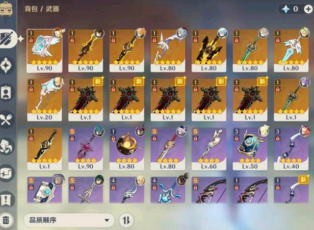 原神2.0版本UP池武器介绍