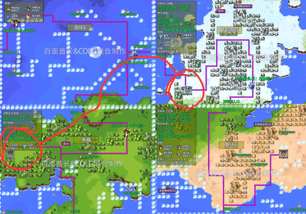 dnf大飞空时代斯顿雪域怎么走