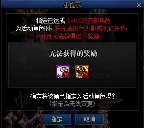 《DNF》刃影无名镇在哪里