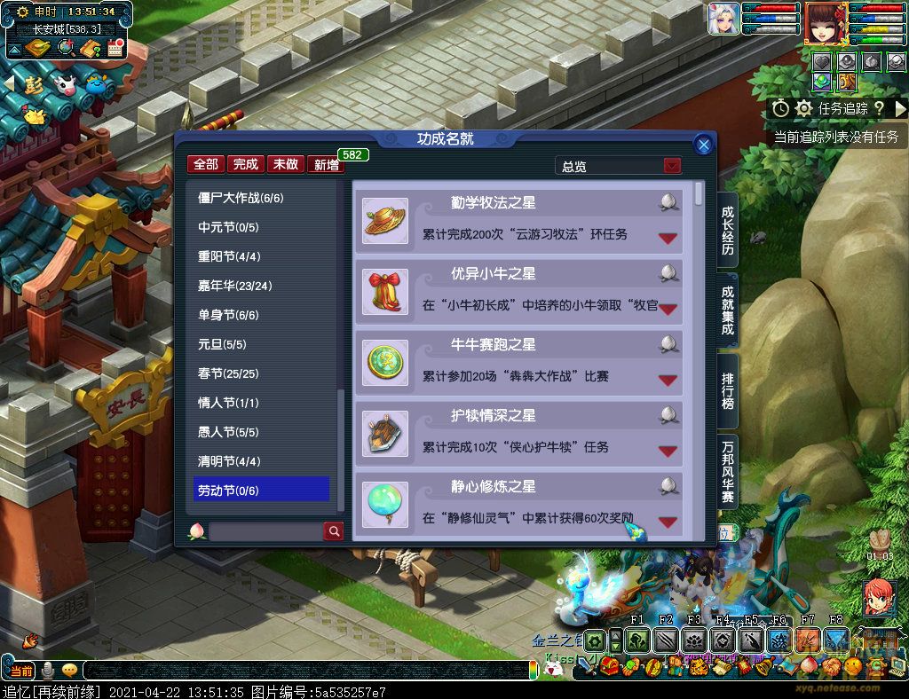 梦幻西游侠心护牛犊怎么玩