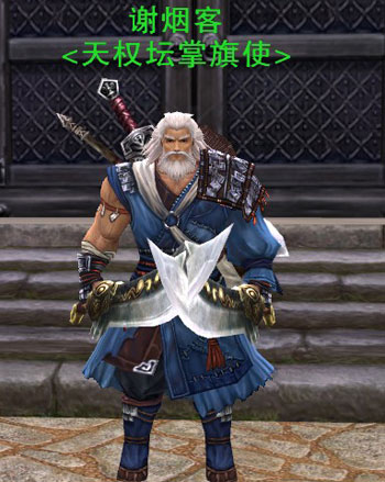剑网3怀旧服据点在哪里