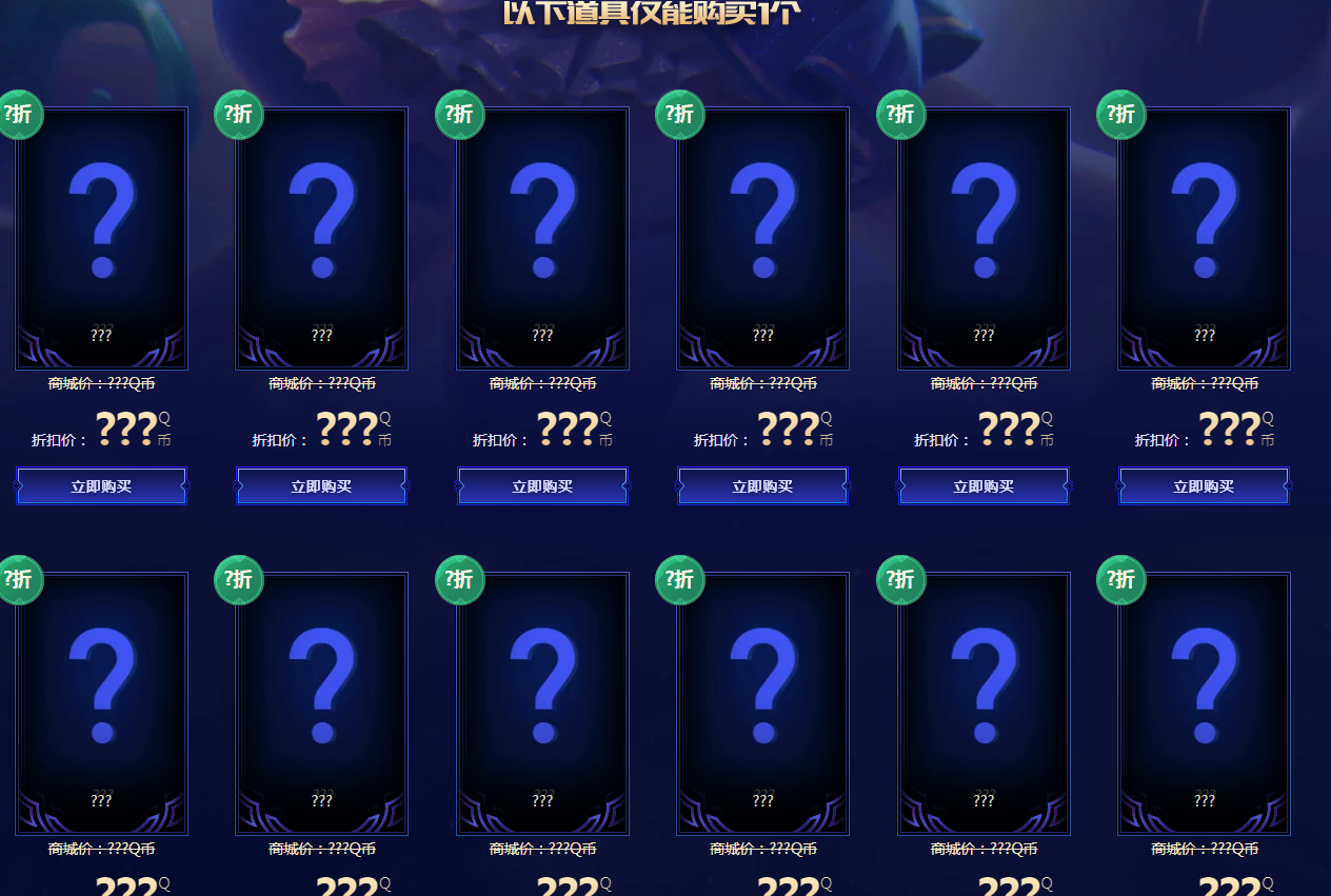 《LOL》5月幸运召唤师活动介绍
