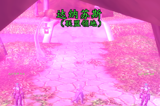 《魔兽世界》埃索达怎么去达纳苏斯