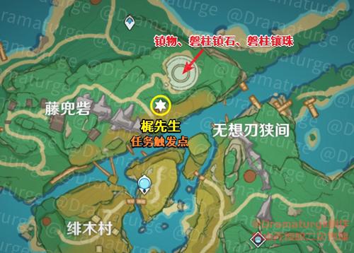 《原神》2.0远吕羽氏遗事其一怎么做