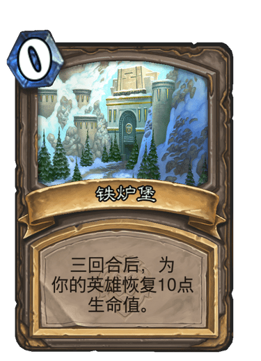 《炉石传说》飞行管理员杜加尔卡牌图鉴