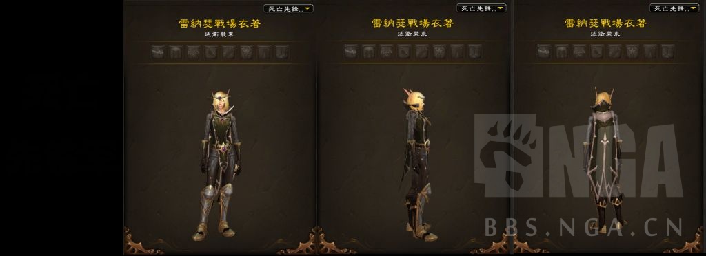 《魔兽世界》9.1全盟约套装幻化外观汇总