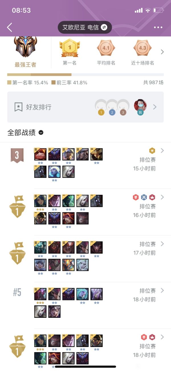 《云顶之弈》11.12版本王者局寒冰主C游侠阵容详解