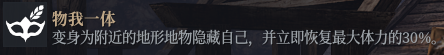 《神佑释放》技能有什么用