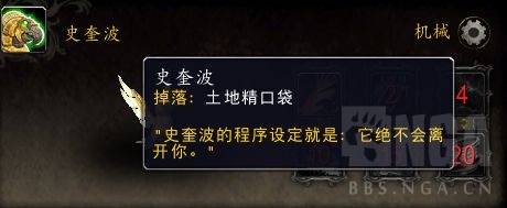 魔兽世界神庙踢馆奖励