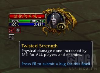 《魔兽世界》9.1爬塔词缀机制玩法分析