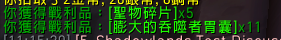 《魔兽世界》9.1博文者宝典解锁方法