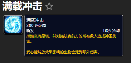 《魔兽世界》渊誓宝箱位置坐标