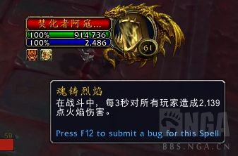 《魔兽世界》9.1大秘境焚化者阿蔻拉斯打法攻略