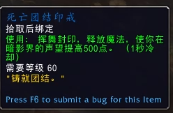 《魔兽世界》9.1刻希亚玩法汇总