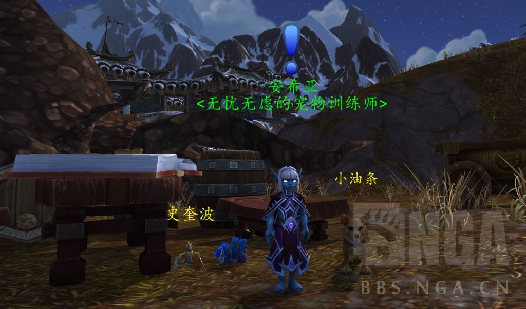 《魔兽世界》9.1史奎波宠物获取方法