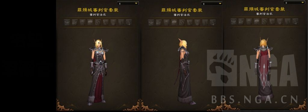 《魔兽世界》9.1全盟约套装幻化外观汇总