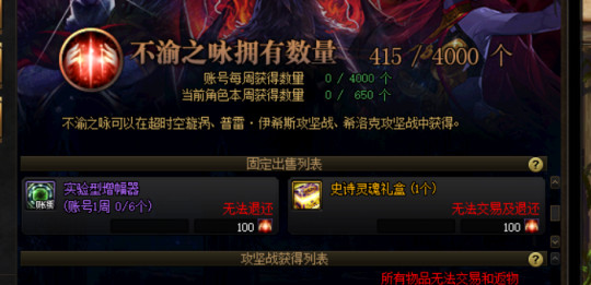 dnf100级回归玩家怎么玩