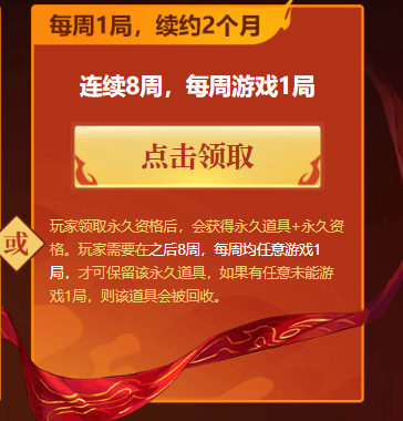 cf黑骑士哪吒闹海怎么获得