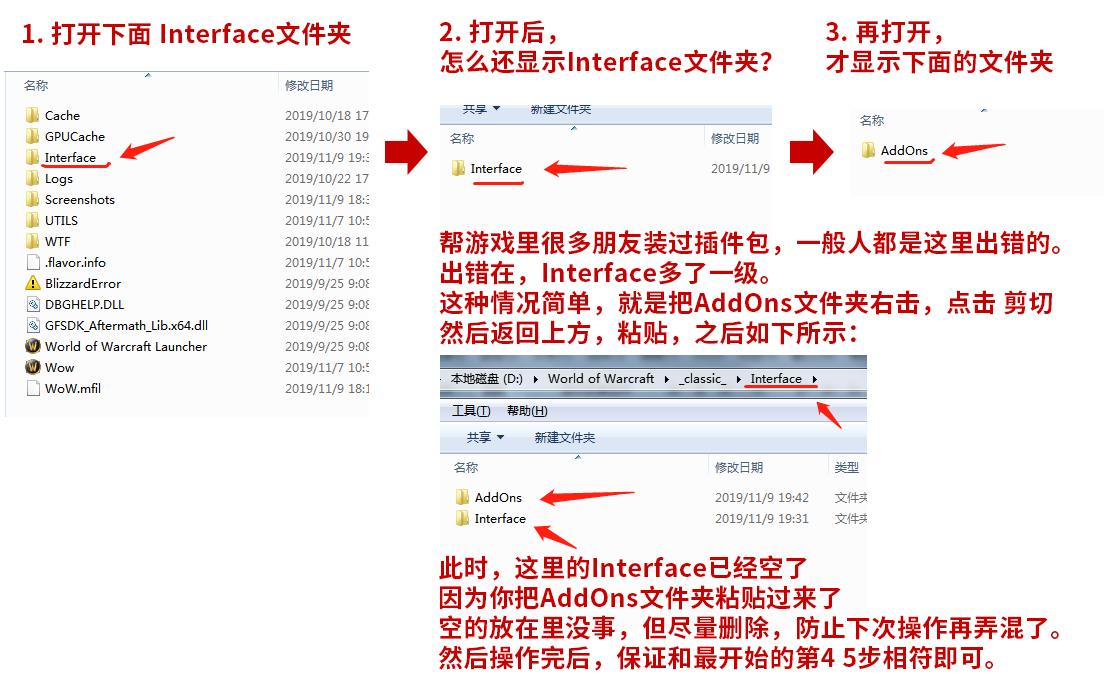 《魔兽世界》tbc怎么加载大脚