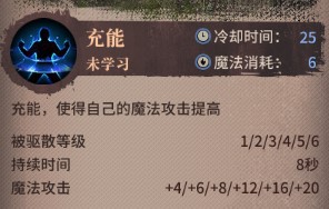 最强的矛与盾——《泰亚史诗》学者系一转职业介绍