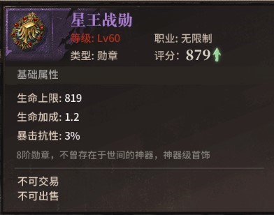 王城争霸——泰亚大陆的王者之战
