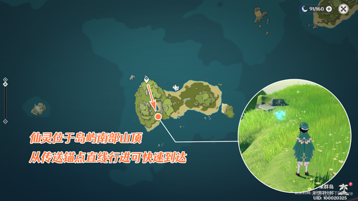 《原神》归乡路漫漫任务怎么做