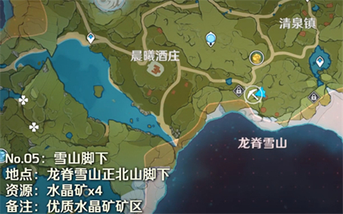 原神魔晶矿位置