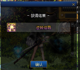 《DNF》刃影神话在哪领